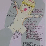光の妹女児戦士ウル◯ラマンレオナ・レオナ絶対絶命集２・超敵ガス性獣！破壊される１２歳の性域