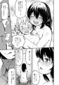 モンスター女幹部は幼き勇者を溺愛する 連載開始です