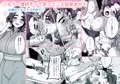 【冬コミ新刊サンプル】何度でも孕ませて