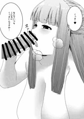 フェルンにくっさ…♥されたい