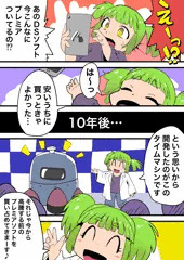 ゲームソフトあるある