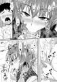 やせいのちじょがあらわれた！５
