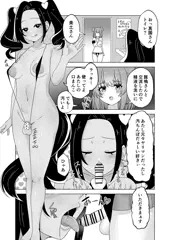 【マゾふた】4話