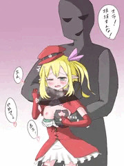 貧乳いじめ