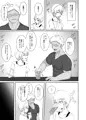 堕華
