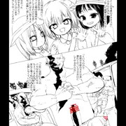 子犬ちゃん持っていくマン①
