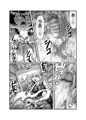 ギャルなおねえさんであそぼう