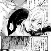 ペット堕ち～孤高のエルフ～