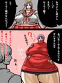 ボクのオカズはとなりの人妻