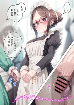 ローター攻めを耐えるふたなりメイドちゃん
