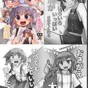 過去作:大潮まとめ本DL版