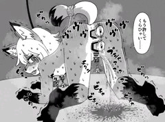 もう許してくらひゃい…