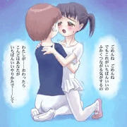 あなたの太ももでする