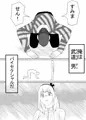 バイセクシャル漫画【＃1】