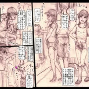 濡れた下着姿JS2の尿切りオマンコ伸縮を見ながらシコる