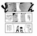 ミス農大と農大の女王様DLはじまりました。