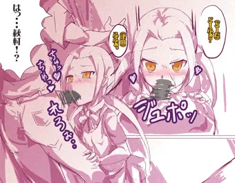 ヤったれ！スズちゃん！