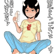 2021年あけましておめでとうございますッ　