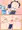 アクア様 くぱぁ