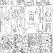 押したら即絶頂(アクメ)ボタン