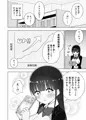 図書館のお姉さんと♡