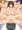 【リク絵】おねショタでパイズリ