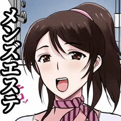 次回作品マンガの舞台はメンズエステです