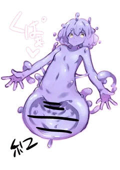 オナホスライム