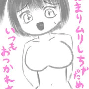 女子