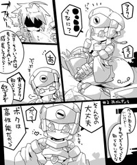 無垢なﾛﾎﾞ娘に