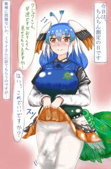 けもフレ