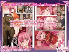 女騎士の城　淫乱王女のジョブチェンジ　サンプル