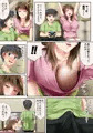 同人サンプル　おねショタ漫画