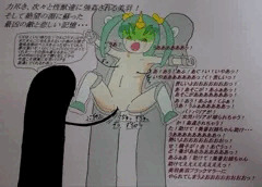 光羽妹女児戦士(ライトウイングエンジェル)ウル○ラマンミウ・ミウ全裸陵辱集・絶望の淵に蘇った最凶の敵と悲しい記憶