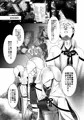 蛍火のまにまに。