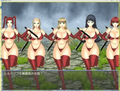 【RPG】ヘルヘブン女戦闘員があらわれた！