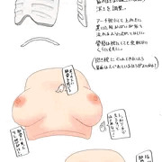 極生乳イラコン おっぱい造形アイディア