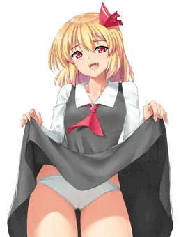 ルーミア