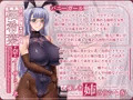 憧れのお姉さんはバニーガール 03/Third Bunny Girl