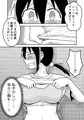 【配信中】🔞オリジナル成人向「サッカー女子エリカの悲劇」
