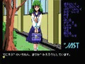 天使たちの午後 その2