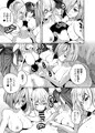 大艦巨乳主義　ハーレム露天風呂