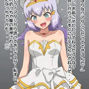 [セリフ付き]ダークセシアたち(プリンセルルートモデル)