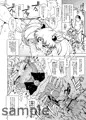 ちびうさのひみつダイアリー