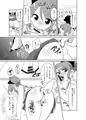 即堕ち淫少年