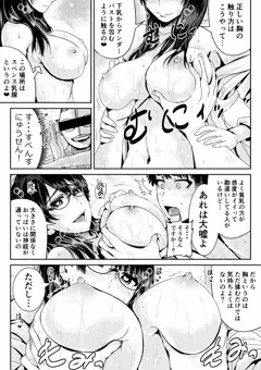 感じやすくなるおっぱいの揉み方❤