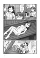 謎の露出屋敷2
