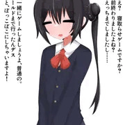 寝取らせゲームでフェラとかさせられる年下敬語系彼女