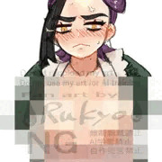 女体化スグリ