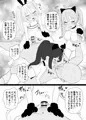 ちょびっと？アブノーマルなロリっ娘クラブ